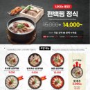 가마솥순대국밥 서초역점