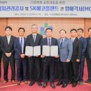 에스케이동남가스 이미지