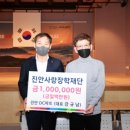 진안DC마트 이미지