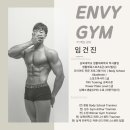 엔비짐PT 네이버블로그