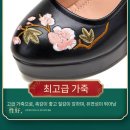 한복 혼주 구두 구매후기 최고의 품질과 디자인으로 만족도 UP!