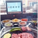 즐거운축산 이미지