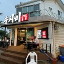 문치비별관