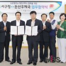 둔산우체국