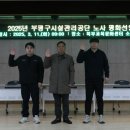 부평구시설관리공단 이미지