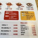 죠스떡볶이운정GTX점 이미지