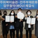 최북미술관 이미지