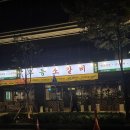 무등국밥 | 동대구역 국밥 맛집 대신 소갈비 1등 무등소갈비 후기