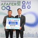 (주)희망조경 이미지