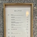 서촌농장 이미지