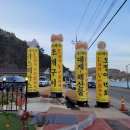 [영덕강구해산물맛집] 분위기 너무 좋았던 라스베가스 조개구이집 방문 후기