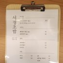 서정초밥 이미지