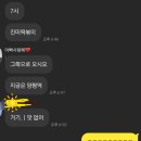 목동역 리버스 맛집ㅣ목동 진미즉석떡볶이 별로였던 후기