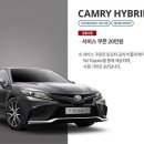 효성토요타 - 강서구 양천로47가길 19 | 효성토요타