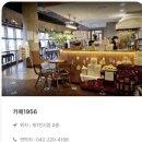 여성 가족원 본원 | 성심당 DCC 2층 빵 드시고 가세요