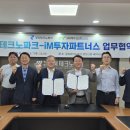 아이엠파트너스 서울경제TV