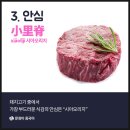 내맘대로돼지