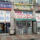 유통회사연우 이미지