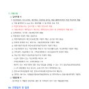 서울도시철도그린환경(주) 이미지