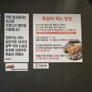 수정태평2-D-1 | [성남 태평역 맛집] 불향가득한 암사쪽갈비 방문후기🔥(매운쪽갈비 강추👍)