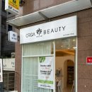 올가드림뷰티(Orga Dream Beauty) 이미지