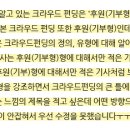 LS전선(주)기숙사 | [LS 대학생 기자단] [8월 A 기사] 크라우드 펀딩의 A to Z, 모든 것을 알려드립니다! / 나의 버킷리스트...