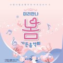 만나가든 경인데일리