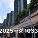 구산 이진캐스빌2단지아파트 이미지