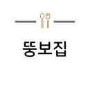 조이치즈등갈비