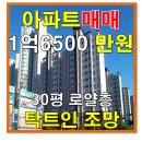 청수극동아파트(2차) 이미지