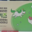 수성온유약국 이미지