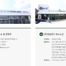 (주)참성실한기업