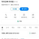 마라오빠 이미지