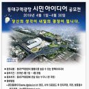 대구역광장 이미지