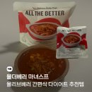 베러베이스