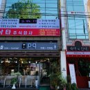 주식회사 잡고 네이버블로그