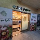 성산소방서 화장실 이미지