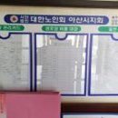 외부1리경로당 이미지