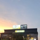 올리앤 송추 이미지