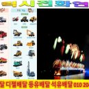구천동주유소 이미지