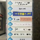 495 | 대전 둔산동 필라테스_ 인유어필라테스
