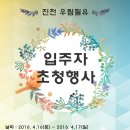 우림프라자