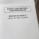 SNS스마트폰 활용 사진편집 영상 제작 네이버블로그
