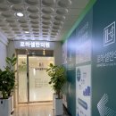 상무한의원 이미지