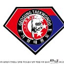 거성태권도 이미지