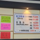 본오로 | [내돈내산]안산 본오동 스끼다시 잘나오는 가성비 횟집 본오로수산