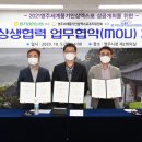 풍기농업협동조합 이미지