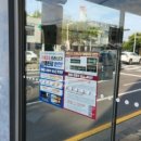 민원버스정류장 이미지