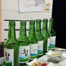 맨날술이야 - 남동구 | 맨날술이야