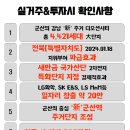 구암동590 이미지